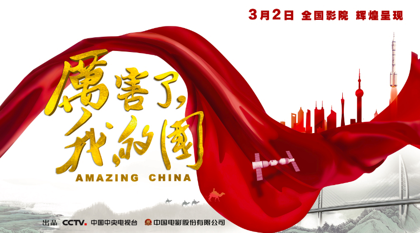 �������ǲ���(�й�) - �ٷ���վ