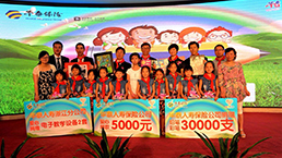 �������ǲ���(�й�) - �ٷ���վ