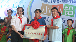 �������ǲ���(�й�) - �ٷ���վ