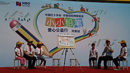 �������ǲ���(�й�) - �ٷ���վ