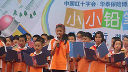 �������ǲ���(�й�) - �ٷ���վ