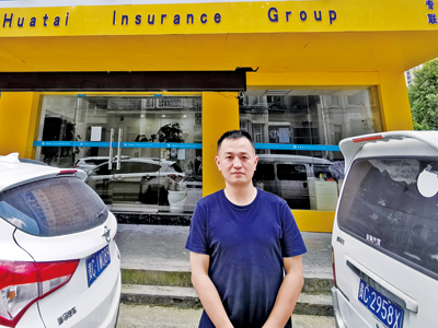 �������ǲ���(�й�) - �ٷ���վ