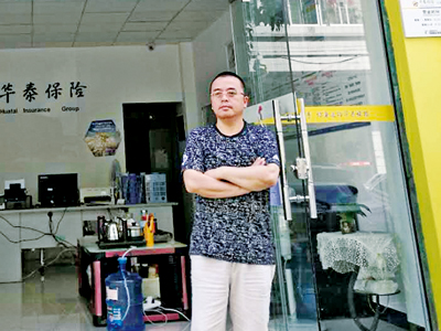 �������ǲ���(�й�) - �ٷ���վ