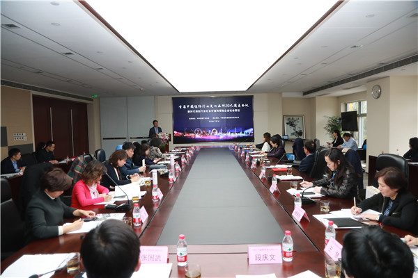 �������ǲ���(�й�) - �ٷ���վ