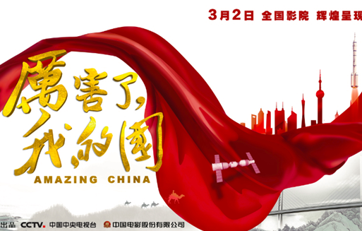 �������ǲ���(�й�) - �ٷ���վ