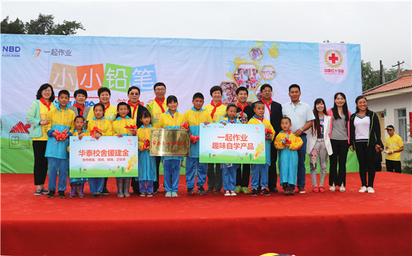 �������ǲ���(�й�) - �ٷ���վ