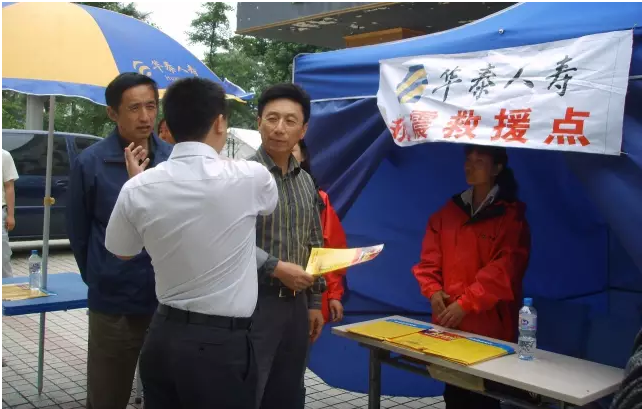 �������ǲ���(�й�) - �ٷ���վ