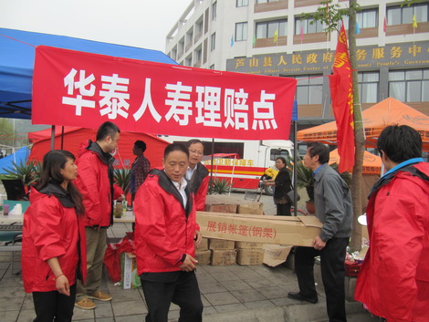 �������ǲ���(�й�) - �ٷ���վ