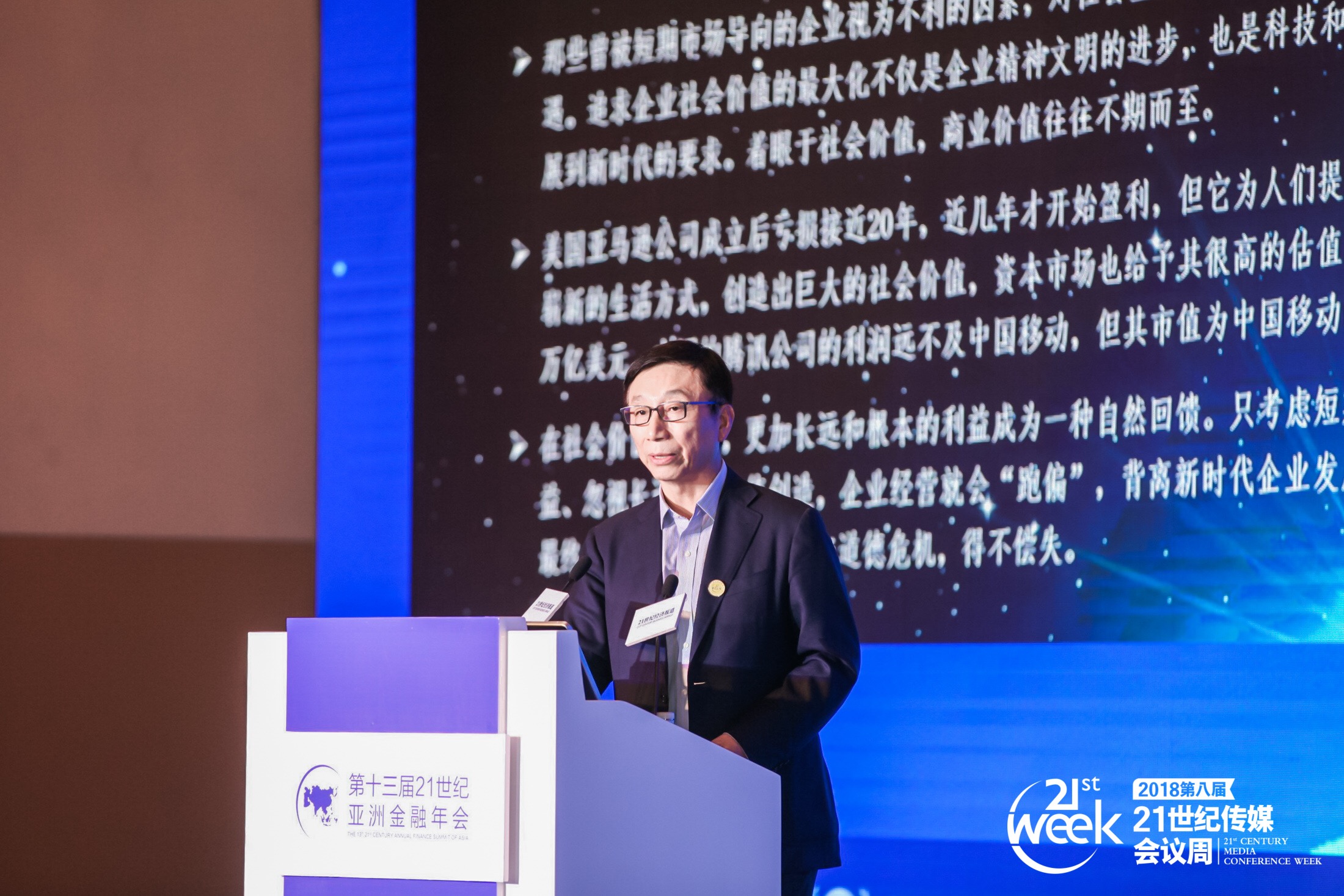 �������ǲ���(�й�) - �ٷ���վ