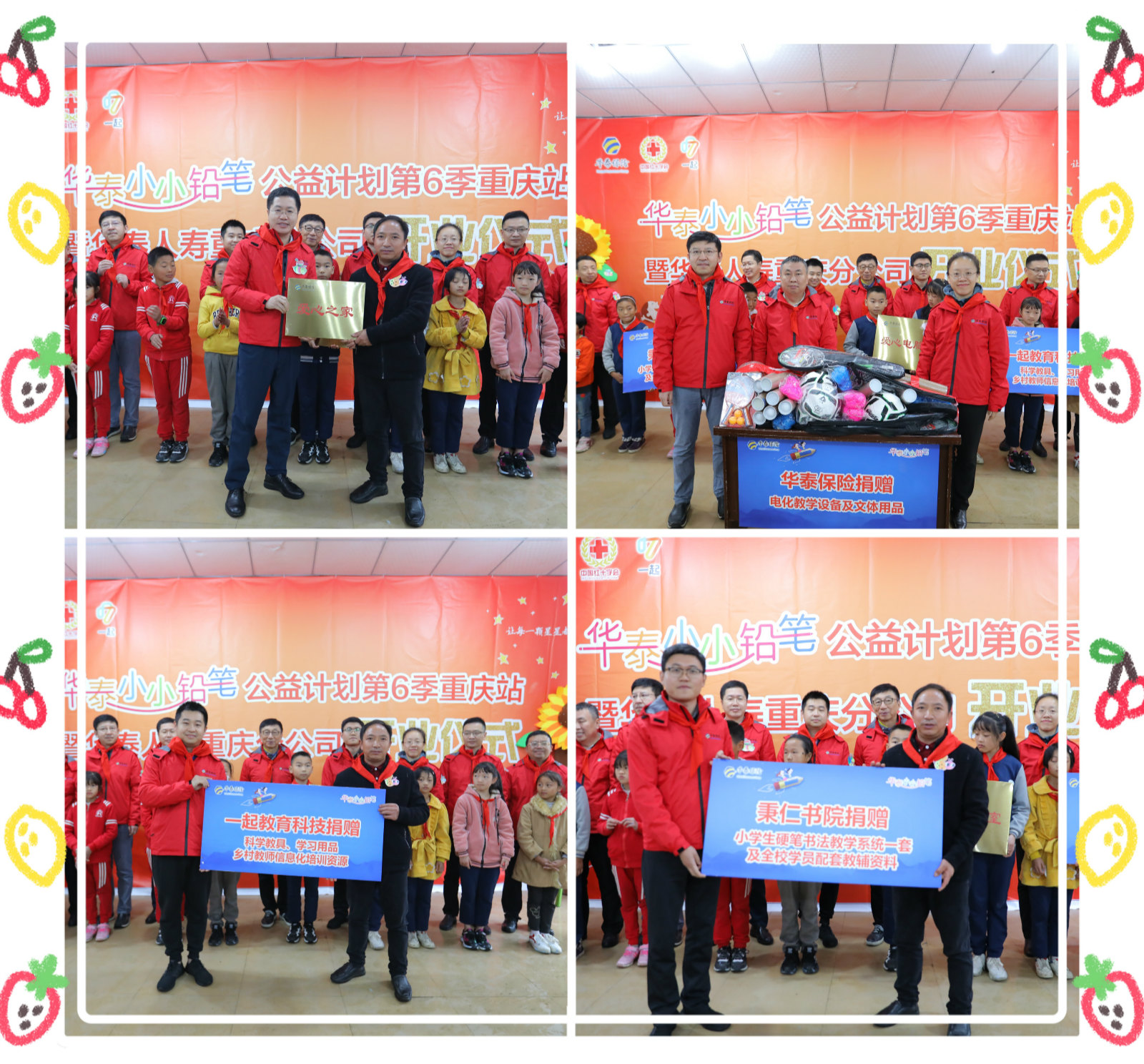 �������ǲ���(�й�) - �ٷ���վ