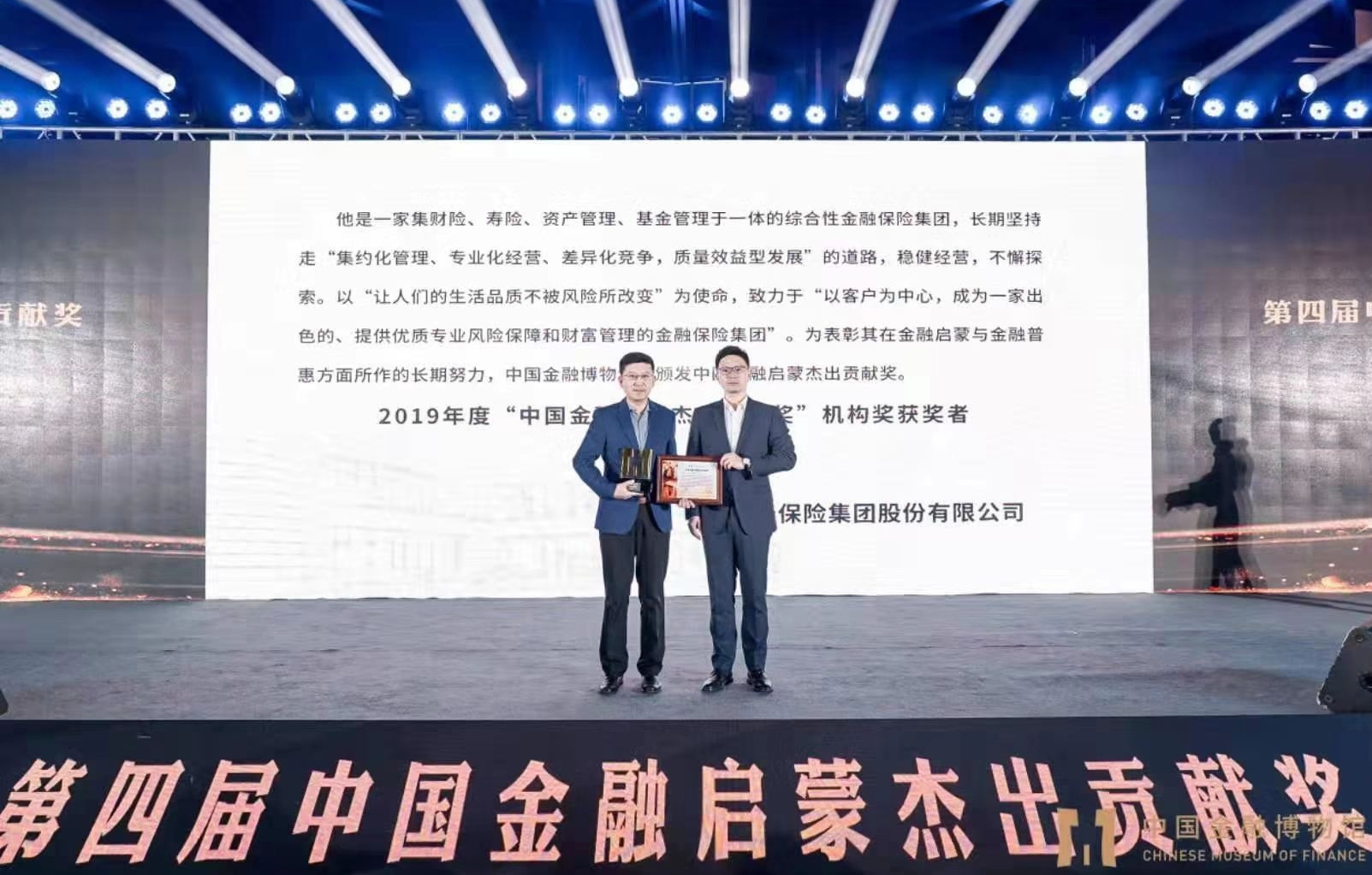 �������ǲ���(�й�) - �ٷ���վ