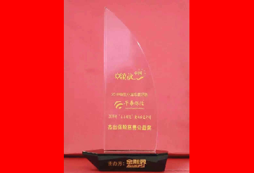 �������ǲ���(�й�) - �ٷ���վ