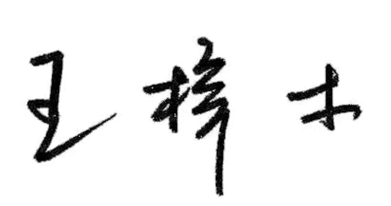 �������ǲ���(�й�) - �ٷ���վ