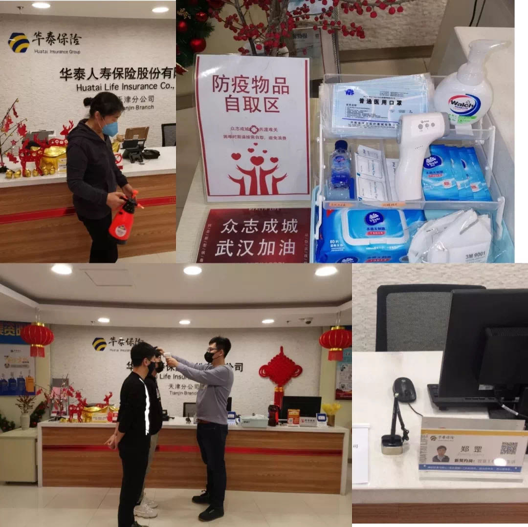 �������ǲ���(�й�) - �ٷ���վ