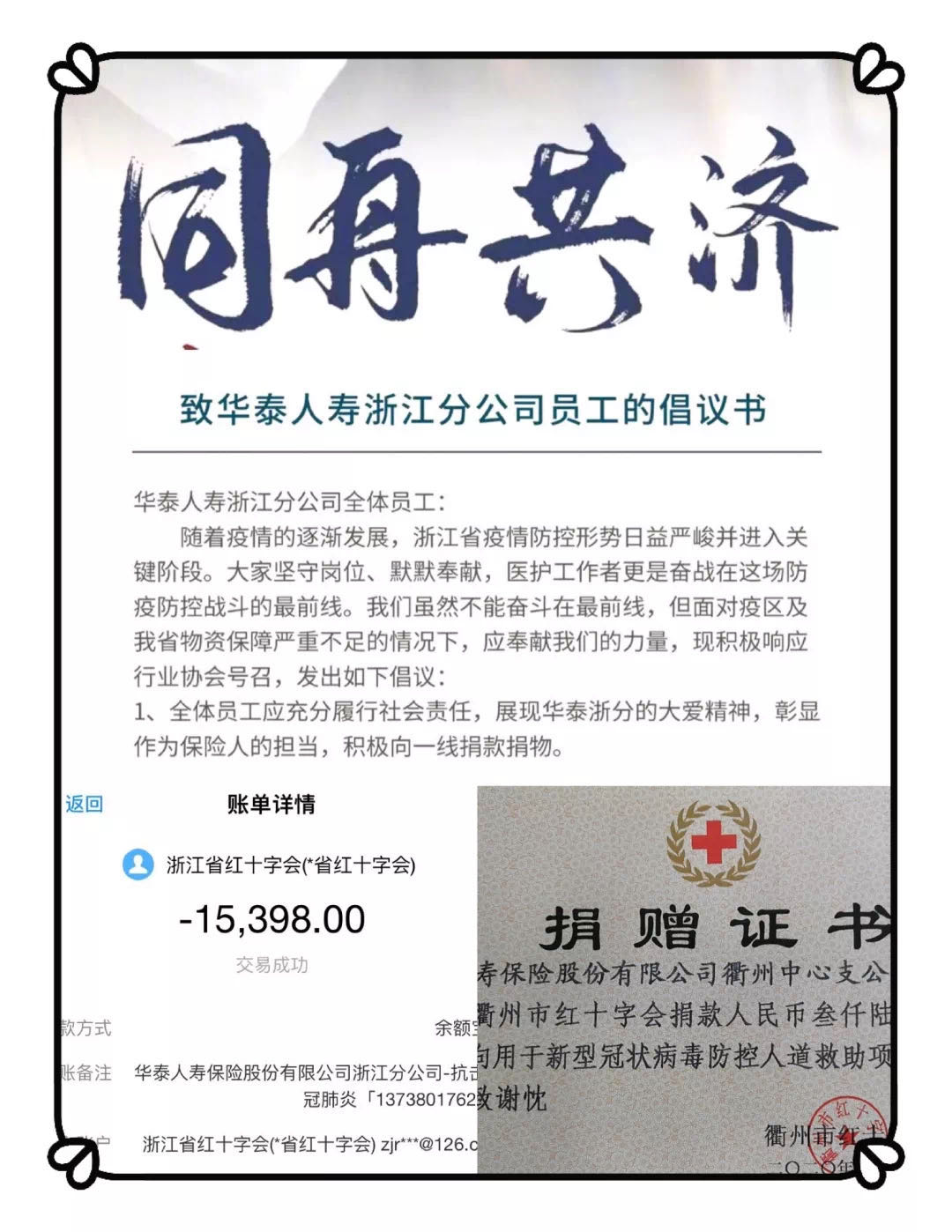 �������ǲ���(�й�) - �ٷ���վ