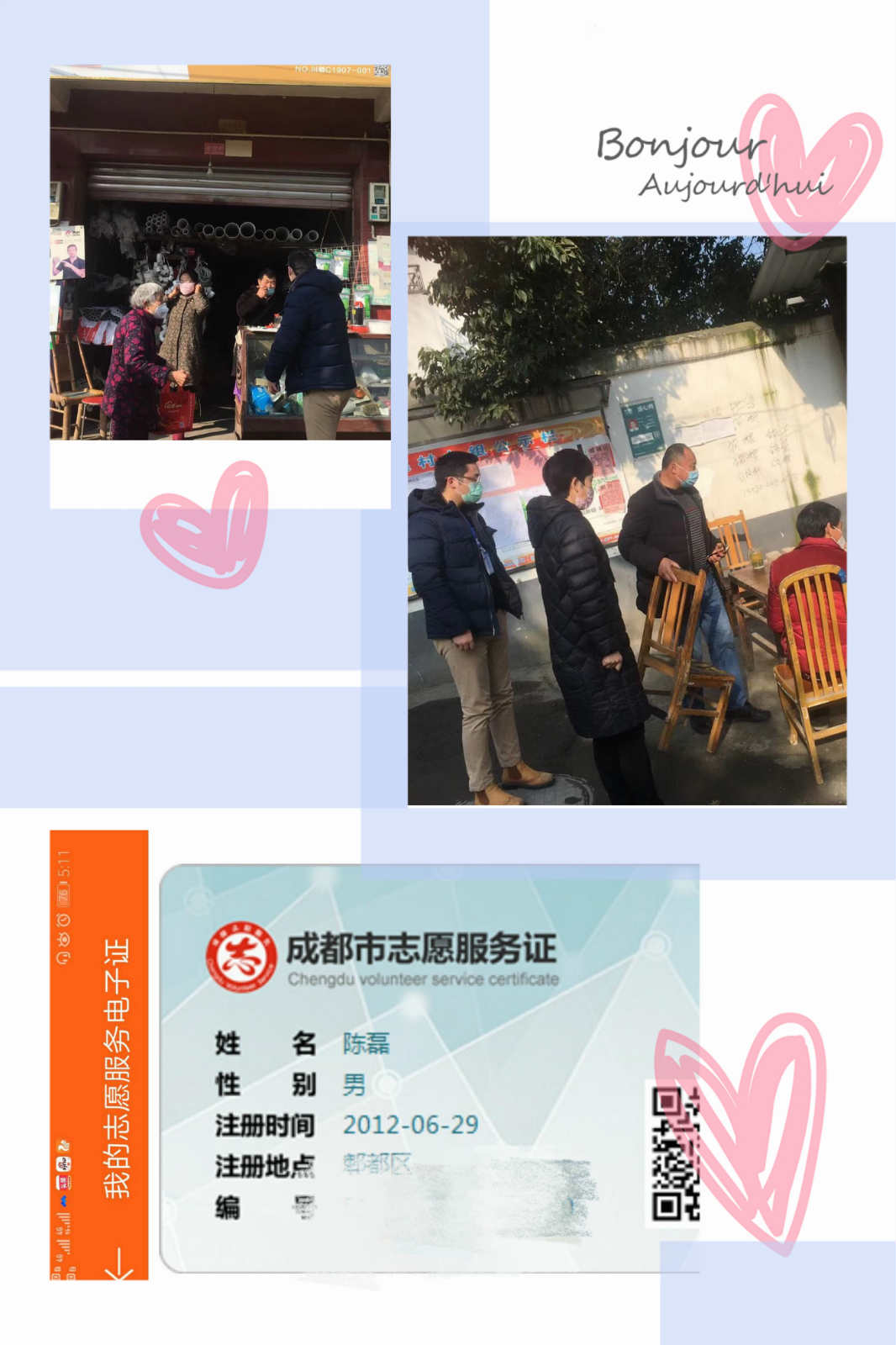 �������ǲ���(�й�) - �ٷ���վ