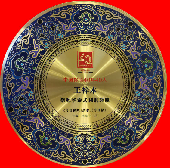 �������ǲ���(�й�) - �ٷ���վ