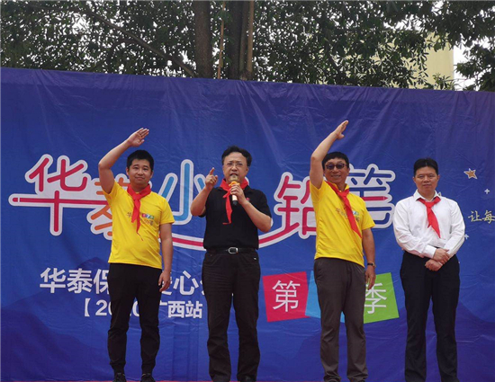 �������ǲ���(�й�) - �ٷ���վ