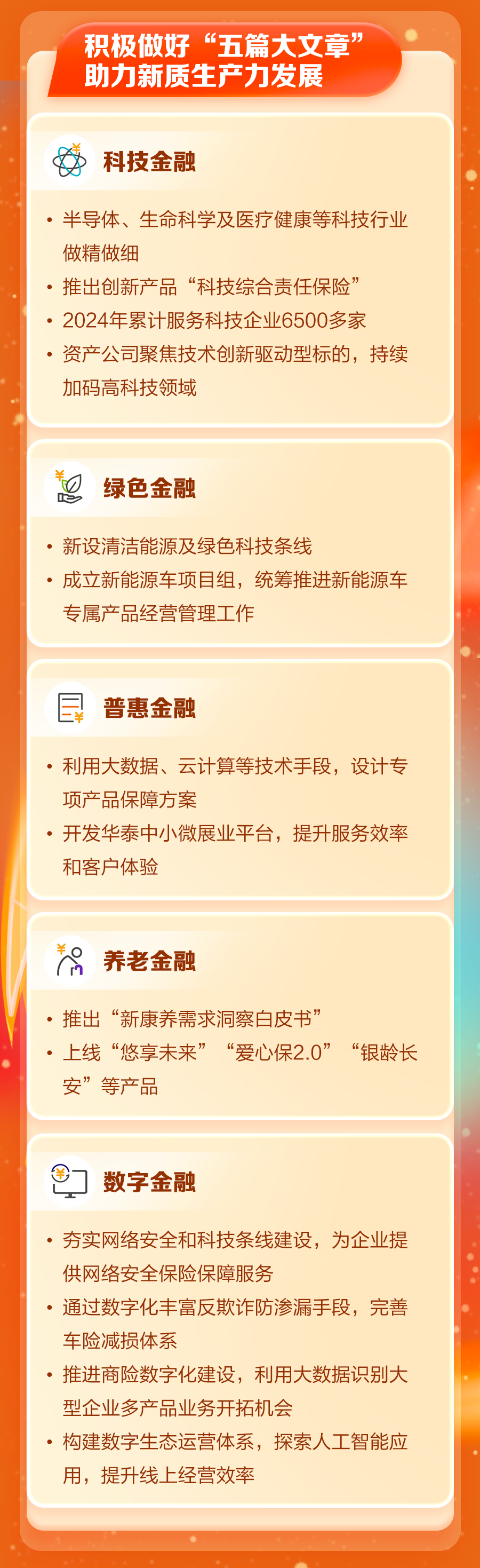 �������ǲ���(�й�) - �ٷ���վ